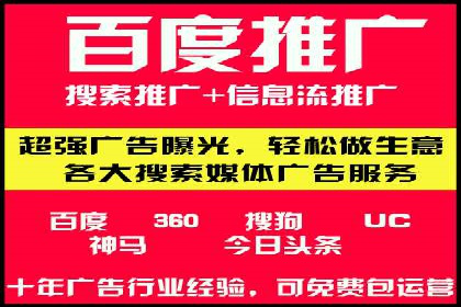 百度推广费用案例：成功案例分析及启示